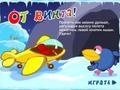                                                                       Flying Car Karych ﻞﯿﮭﮐ