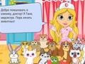                                                                       Cute Pet Hospital ﻞﯿﮭﮐ