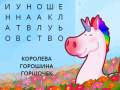                                                                       Pretty Puzzle Princess ﻞﯿﮭﮐ