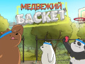                                                                       We Bare Bears Bearsketball ﻞﯿﮭﮐ