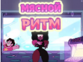                                                                       Steven Universe: Meat Beat Mania ﻞﯿﮭﮐ