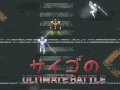                                                                      Saigo's Ultimate Battle ﻞﯿﮭﮐ