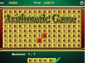                                                                       Arithmetic Game ﻞﯿﮭﮐ