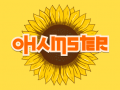                                                                      Ohamster ﻞﯿﮭﮐ