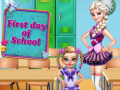                                                                       First Day Of School ﻞﯿﮭﮐ