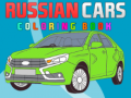                                                                       Russian Cars Coloring Book ﻞﯿﮭﮐ