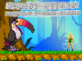                                                                       Forest Attack Roaring Toucan Series ﻞﯿﮭﮐ