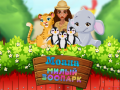                                                                       Moana Cute Zoo ﻞﯿﮭﮐ