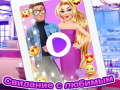                                                                       Rapunzel Crush Date ﻞﯿﮭﮐ