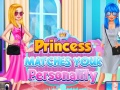                                                                       Princess Matches Your Personality ﻞﯿﮭﮐ