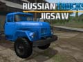                                                                       Russian Trucks Jigsaw ﻞﯿﮭﮐ