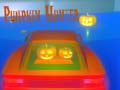                                                                       Pumpkin Hunter ﻞﯿﮭﮐ