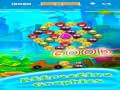                                                                       Angry Face Bubble Shooter ﻞﯿﮭﮐ