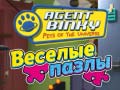                                                                       Agent Binky Pets of the Universe Jigsaw Puzzles ﻞﯿﮭﮐ