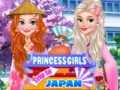                                                                       Princess Girls Trip to Japan ﻞﯿﮭﮐ