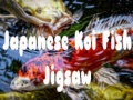                                                                       Japanese Koi Fish Jigsaw ﻞﯿﮭﮐ