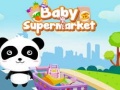                                                                       Baby Supermarket ﻞﯿﮭﮐ