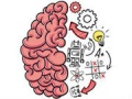                                                                       Brain Test ﻞﯿﮭﮐ