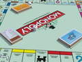                                                                       Monopoly Online ﻞﯿﮭﮐ