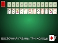                                                                       Solitaire Easthaven: Three decks ﻞﯿﮭﮐ