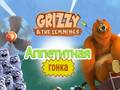                                                                       Grizzy and The Lemmings: Yummy Run ﻞﯿﮭﮐ