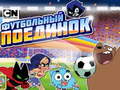                                                                       Gumball Soccer Game ﻞﯿﮭﮐ
