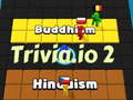                                                                      Trivia.io 2 ﻞﯿﮭﮐ
