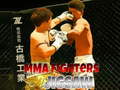                                                                       MMA Fighters Jigsaw ﻞﯿﮭﮐ