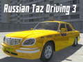                                                                       Russian Taz Driving 3 ﻞﯿﮭﮐ
