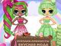                                                                       Popsy Princess Delicious Fashion ﻞﯿﮭﮐ
