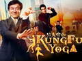                                                                       Jackie Chan Jigsaw Puzzle Collection ﻞﯿﮭﮐ