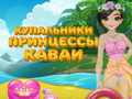                                                                       Princess Kawaii Swimwear ﻞﯿﮭﮐ
