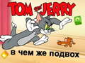                                                                       Tom & Jerry in Whats the Catch ﻞﯿﮭﮐ