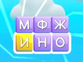                                                                       Word Swipe ﻞﯿﮭﮐ