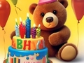                                                                       Coloring Book: Lovely Bear Birthday ﻞﯿﮭﮐ