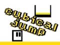                                                                       Cubical Jump ﻞﯿﮭﮐ