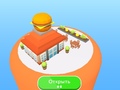                                                                       Fast Food Factory ﻞﯿﮭﮐ