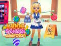                                                                       Kiddo School Uniform ﻞﯿﮭﮐ