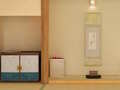                                                                       Escape from the Tea Ceremony Room ﻞﯿﮭﮐ