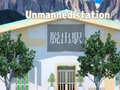                                                                       Unmanned Station ﻞﯿﮭﮐ