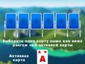                                                                      2024 Tripeaks Solitaire ﻞﯿﮭﮐ