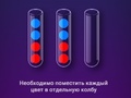                                                                       Color Ball Sort Puzzle ﻞﯿﮭﮐ