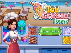                                                                       Ice Cream Fever ﻞﯿﮭﮐ