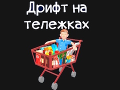                                                                       Grocery Kart ﻞﯿﮭﮐ