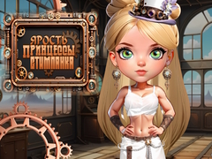                                                                       Fury of the Steampunk Princess ﻞﯿﮭﮐ