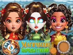                                                                       Elemental DressUp Magic ﻞﯿﮭﮐ