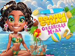                                                                       Wave Chic Ocean Fashion Frenzy ﻞﯿﮭﮐ