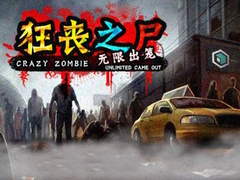                                                                       Crazy Zombie Unlimited Came Out ﻞﯿﮭﮐ