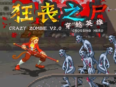                                                                       Crazy Zombie V 2.0 Crossing Hero ﻞﯿﮭﮐ