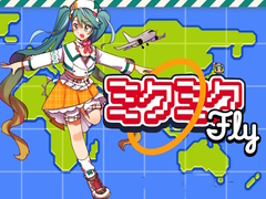                                                                       Miku Miku Fly ﻞﯿﮭﮐ